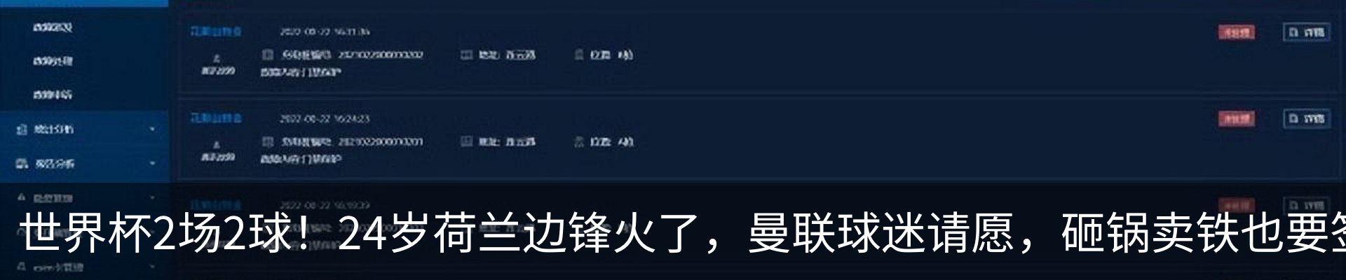 资讯中心